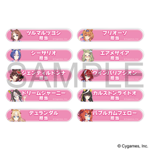 ウマ娘 プリティーダービー 担当称号アクリルバッジコレクション／vol