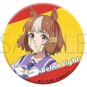 アニメ『ウマ娘 シンデレラグレイ』　グリッター缶バッジ／ベルノライト