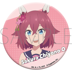 アニメ『ウマ娘 シンデレラグレイ』　グリッター缶バッジ／サクラチヨノオー