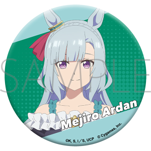 アニメ『ウマ娘 シンデレラグレイ』　グリッター缶バッジ／メジロアルダン