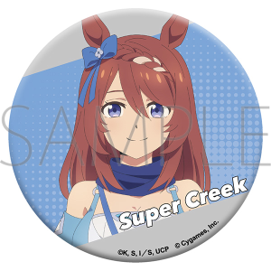 アニメ『ウマ娘 シンデレラグレイ』　グリッター缶バッジ／スーパークリーク
