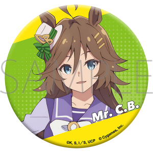 アニメ『ウマ娘 シンデレラグレイ』　グリッター缶バッジ／ミスターシービー