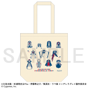 トートバッグ　ウマ娘 シンデレラグレイ EXHIBITION-怪物の蹄跡展- 事後通販