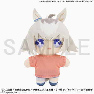 ちぃぬい（ぬいぐるみマスコット）　オグリキャップ　ウマ娘 シンデレラグレイ EXHIBITION-怪物の蹄跡展- 事後通販