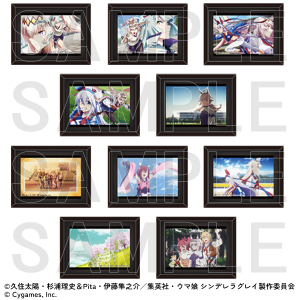 フレームマグネットコレクション　Season1　ウマ娘 シンデレラグレイ EXHIBITION-怪物の蹄跡展- 事後通販