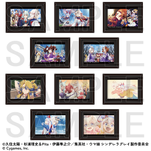 フレームマグネットコレクション　Season2　ウマ娘 シンデレラグレイ EXHIBITION-怪物の蹄跡展- 事後通販