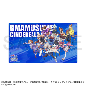 マルチプレイマット　ウマ娘 シンデレラグレイ EXHIBITION-怪物の蹄跡展- 事後通販