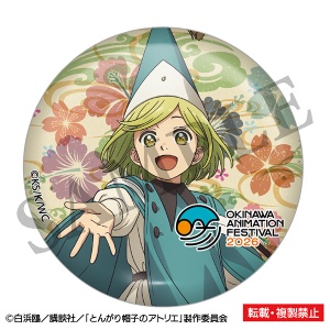 とんがり帽子のアトリエ　缶バッジ　ココ　沖縄アニメーションフェスティバル2026 事後通販
