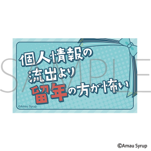 バーチャルYouTuber 天羽しろっぷ　名言ステッカー／C