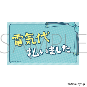 バーチャルYouTuber 天羽しろっぷ　名言ステッカー／D