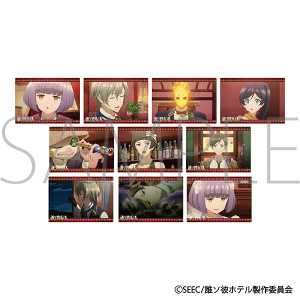 誰ソ彼ホテル　場面写アクリルシートコレクション