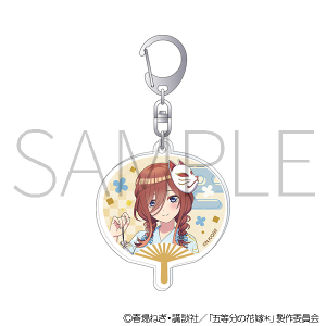 五等分の花嫁＊　アクリルキーホルダー／中野三玖