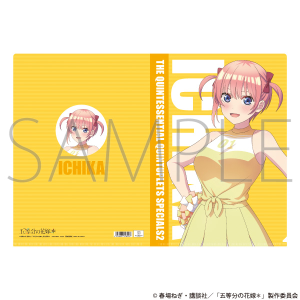 五等分の花嫁＊　クリアファイル／中野一花