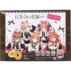 五等分の花嫁∽　ドーナツ（小悪魔メイド）