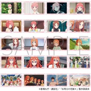 五等分の花嫁＊　キャラガムコレクション