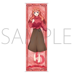 五等分の花嫁∬　ビッグタペストリー　五月【受注生産商品】