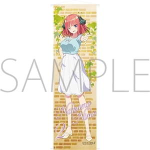 五等分の花嫁∬　 ビッグタペストリー　二乃【受注生産商品】