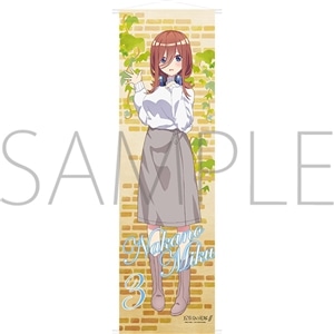 五等分の花嫁∬　 ビッグタペストリー　三玖【受注生産商品】