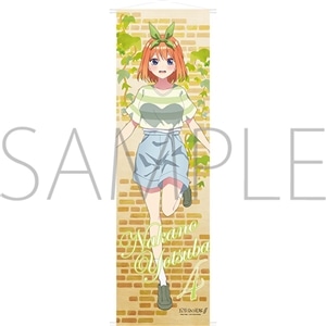 五等分の花嫁∬　 ビッグタペストリー　四葉【受注生産商品】