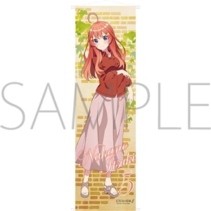 五等分の花嫁∬　 ビッグタペストリー　五月【受注生産商品】