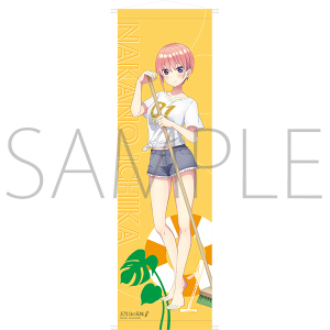 五等分の花嫁∬　ビッグタペストリー　一花【受注生産商品】