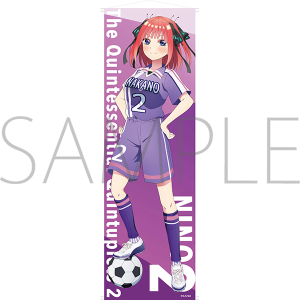 五等分の花嫁∬　ビッグタペストリー　二乃【受注生産商品】