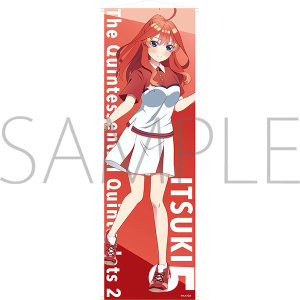五等分の花嫁∬　ビッグタペストリー　五月【受注生産商品】