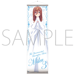 映画　五等分の花嫁　ビッグタペストリー　三玖　ウェディングドレス【受注生産商品】