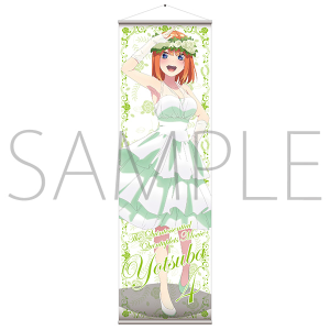 映画　五等分の花嫁　ビッグタペストリー　四葉　ウェディングドレス【受注生産商品】