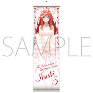 映画　五等分の花嫁　ビッグタペストリー　五月　ウェディングドレス【受注生産商品】