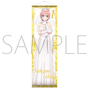 映画　五等分の花嫁　ビッグタペストリー　一花　表紙ウェディングドレス【受注生産商品】