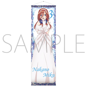 映画　五等分の花嫁　ビッグタペストリー　三玖　表紙ウェディングドレス【受注生産商品】