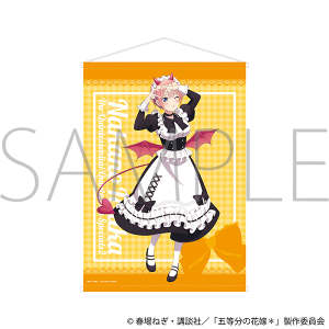 五等分の花嫁＊　B2タペストリー／（小悪魔メイド）中野一花
