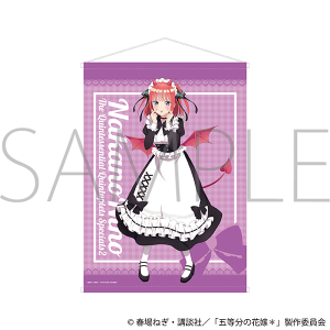 五等分の花嫁＊　B2タペストリー／（小悪魔メイド）中野二乃