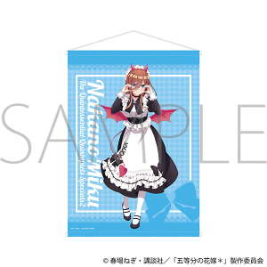 五等分の花嫁＊　B2タペストリー／（小悪魔メイド）中野三玖
