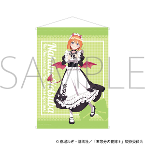 五等分の花嫁＊　B2タペストリー／（小悪魔メイド）中野四葉