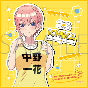 五等分の花嫁＊　ミニタオル／中野一花