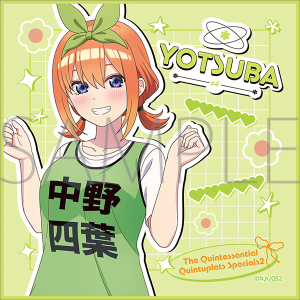 五等分の花嫁＊　ミニタオル／中野四葉