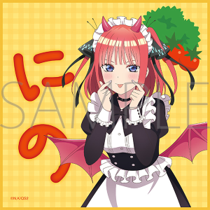 五等分の花嫁＊　ミニタオル／（小悪魔メイド）中野二乃