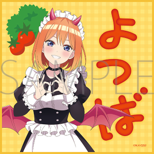 五等分の花嫁＊　ミニタオル／（小悪魔メイド）中野四葉