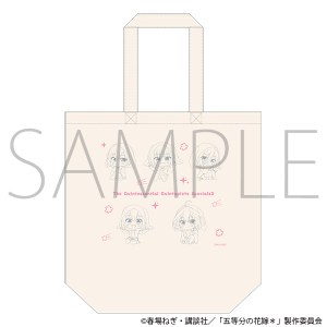 五等分の花嫁＊　トートバッグ