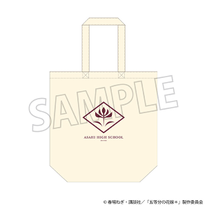 五等分の花嫁＊　旭高校　トートバッグ