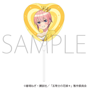 五等分の花嫁＊　ハートバルーン／中野一花