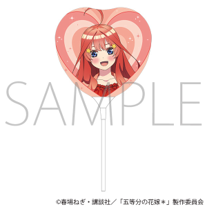 五等分の花嫁＊　ハートバルーン／中野五月