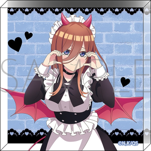 五等分の花嫁∽　ノーブルアート／（小悪魔メイド）　中野三玖