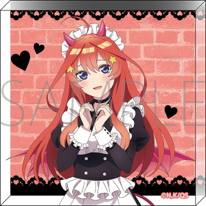 五等分の花嫁∽ ノーブルアート／（小悪魔メイド） 中野五月: イラスト