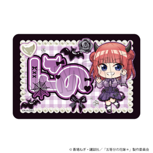 五等分の花嫁＊　マグネットシート／（ミニキャラ）中野二乃