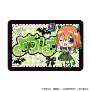 五等分の花嫁＊　マグネットシート／（ミニキャラ）中野四葉