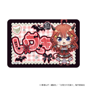 五等分の花嫁＊　マグネットシート／（ミニキャラ）中野五月