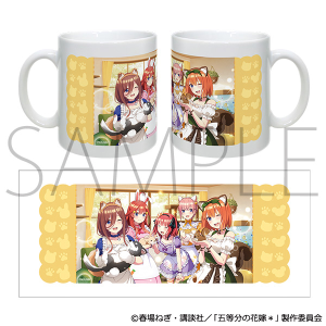 五等分の花嫁＊　マグカップ（もふもふカフェ）